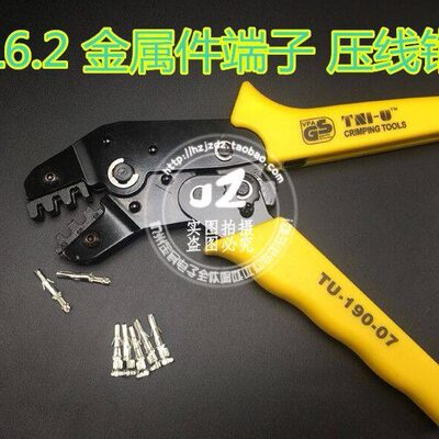专用L6.2金属件端子压线钳大端子工具手动工具大田宫冷压端子压接