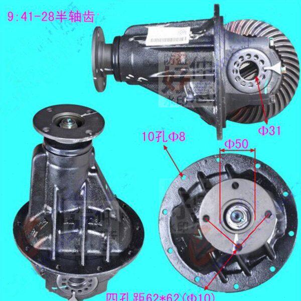 四川现代南骏瑞逸V11单排配件主减速差速器总成角齿9盆齿41半轴28