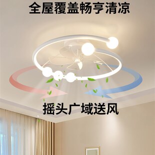 风扇灯卧室灯简约主卧房间餐厅吸顶灯极Q简电扇灯儿童房灯