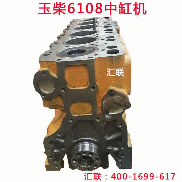适配于玉柴6108发动机中缸机总成装载机配件铲车工程车专用