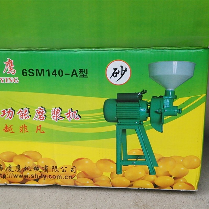 电动家用不分离j磨机磨煎饼磨米浆模糊芝麻糊机磨米机小麦干湿两