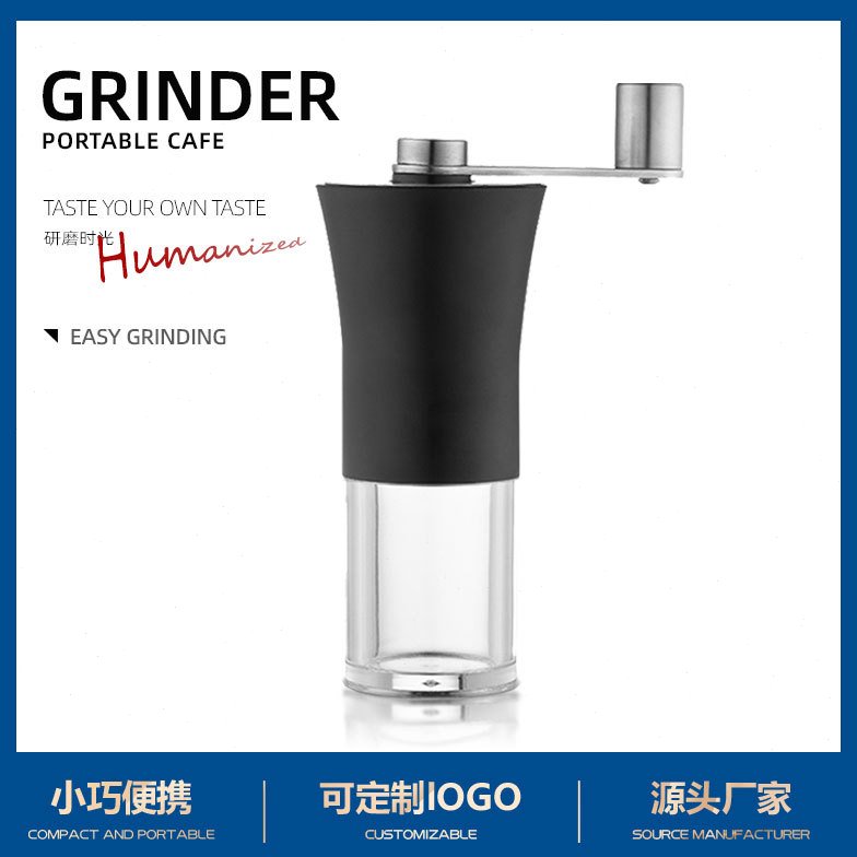 新款 现货式咖啡磨豆机 咖啡豆研磨器 手动胡椒磨 家用研磨机