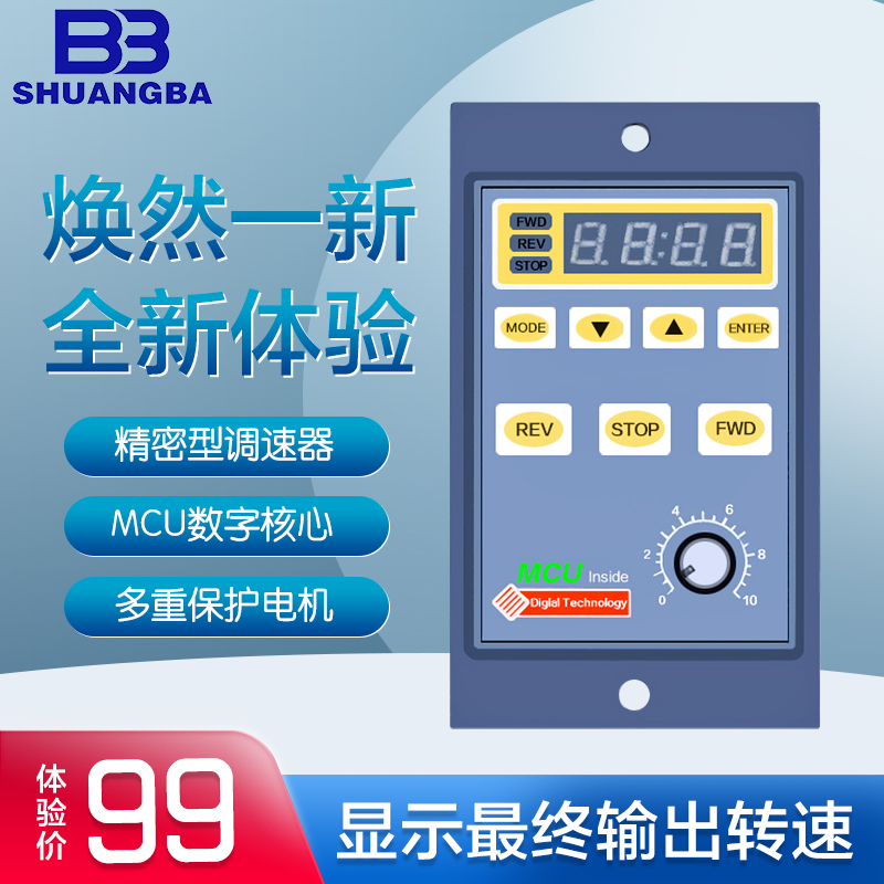 智能精密型数字显示调速器 实时显示输出转速K 220V马达控制器开