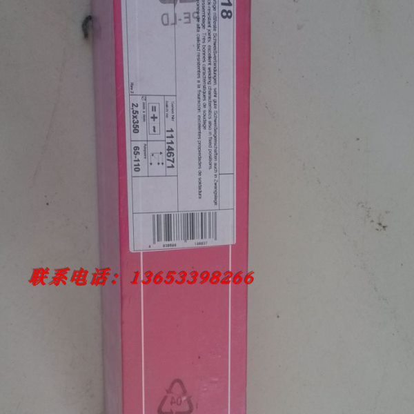 德国蒂森Thermaint20/25 Cu 不锈钢电焊条/E385-15 不锈钢电焊条