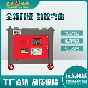 加工定做50型钢筋弯曲机螺纹钢圆钢折弯机型材R全自动数控弯曲机