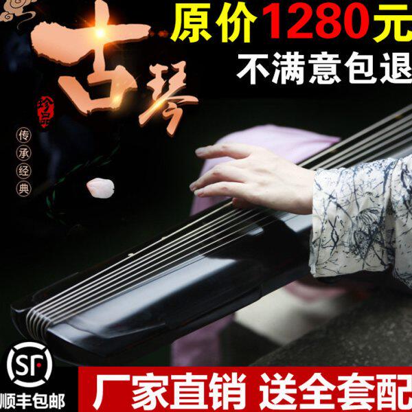 悠籁纯手工古琴初学者古琴伏羲式古琴老杉木古琴专业演奏级仲尼式