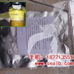 20米W1带压堵漏带管道快修胶带水管堵漏胶带耐高温绝缘修补
