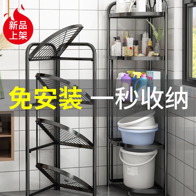 卫生间置物架落地式浴室三角架厕所洗手间免安装折叠家用收纳架子