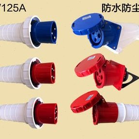 特惠怡达电气YEEDA防水航空工业公母插头暗装插座连接器63A 125A