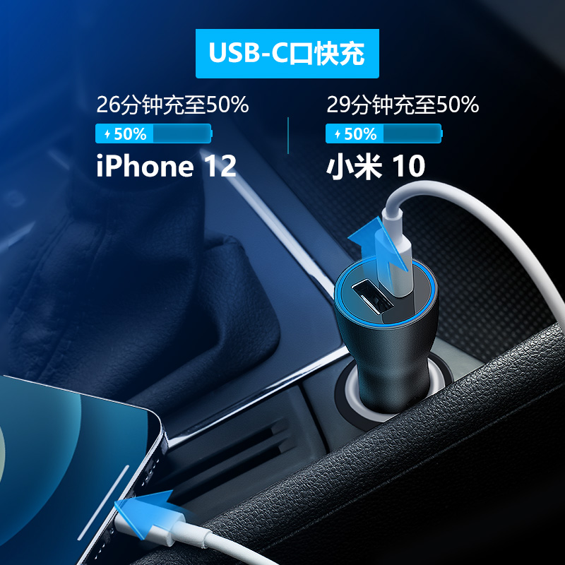 车载充电器手机PD快充汽车内点烟器口转换插T头s一拖二车充
