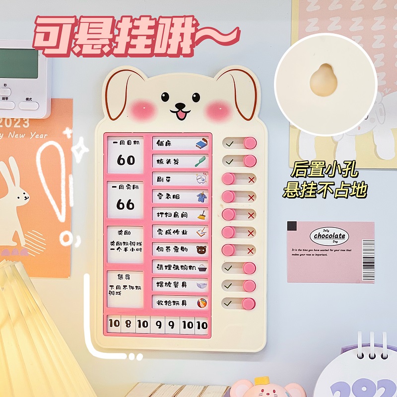 卡通计划表打卡h器学生自律神器记录本可爱女生规划习惯打卡板女