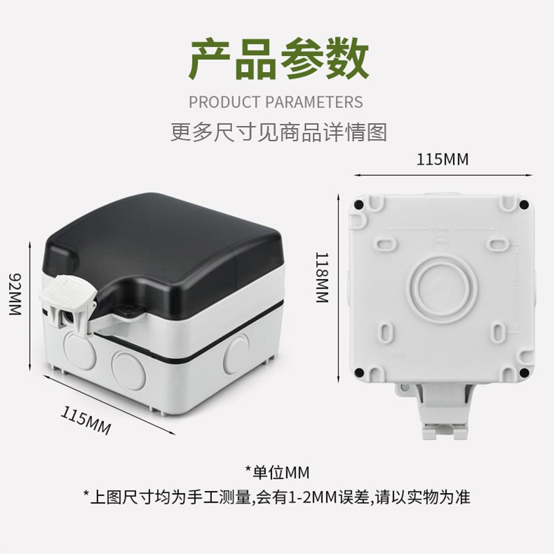 86型英标户外防水So插座港澳版iP66室外防盗暴雨多功能充电插苏