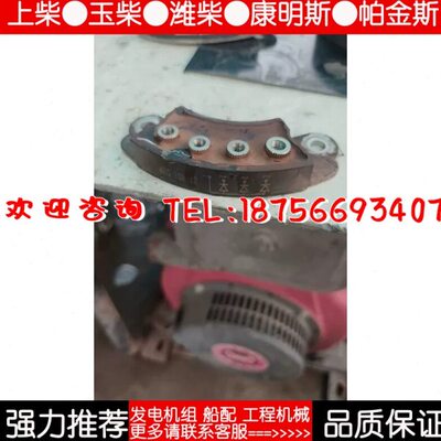 无锡锡整NXG70-12 MXY70-12发电机整流桥安装孔距8.1CM全新原装