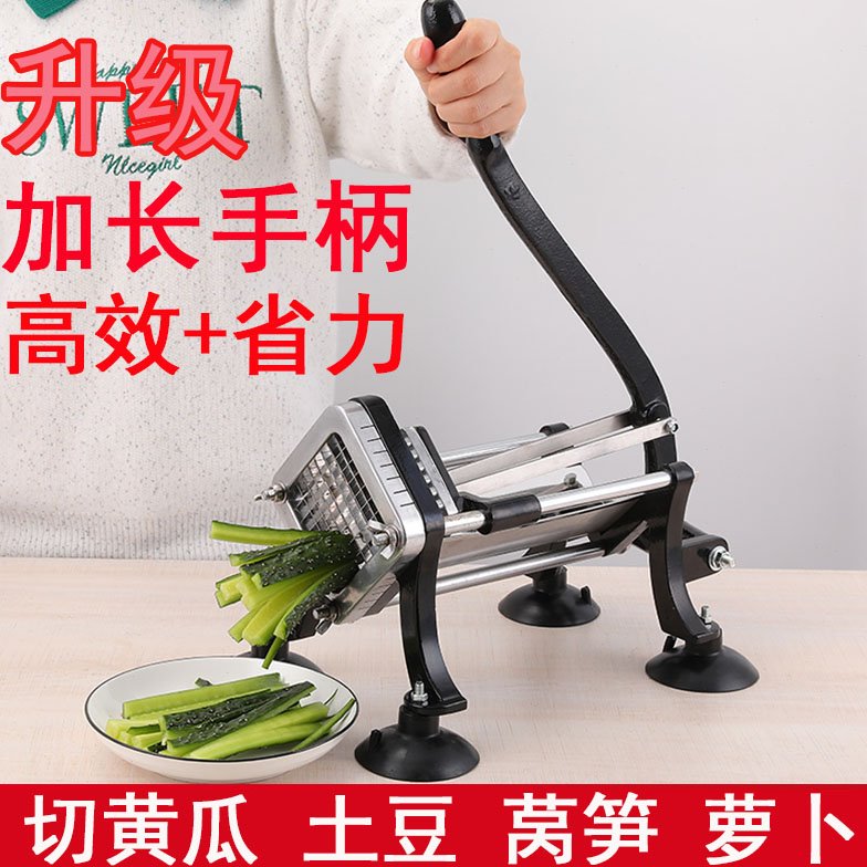 薯条切条器黄瓜萝卜洋葱切丁机土豆条商用切薯条切条机切条神器