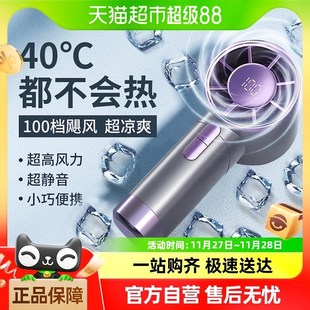 倍想超高速超f长续航手持小风扇降温制冷小风炮便携式 随身迷你