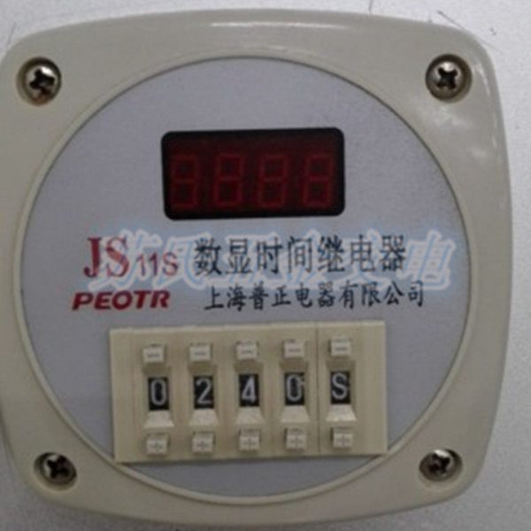 上海普正JS11S 5位拨码数显时间继电器 延时继电器抗干扰220v380v
