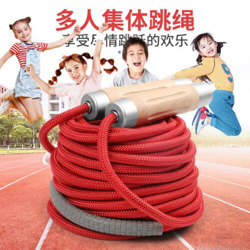 团体跳绳多人跳集体长绳子比赛专业绳学生运动学校群体专用跳大绳