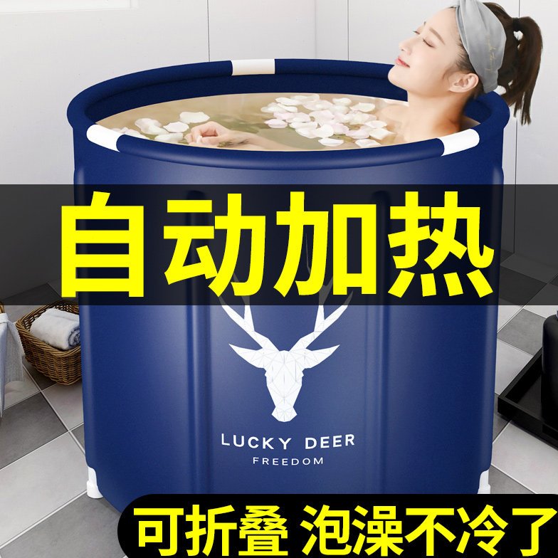 自动加热泡澡桶大人可折叠家用全身加厚加温洗澡桶带加热器神器