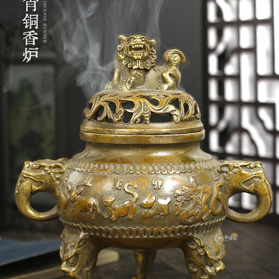 十二生肖铜香炉黄铜摆件中式香道熏香茶室客厅装饰品可放盘香塔香