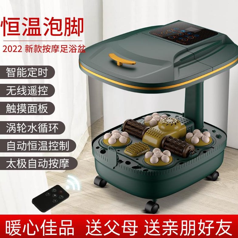 足浴盆泡脚洗脚按摩加热桶全自动家用电动恒温器父亲节生日礼物送