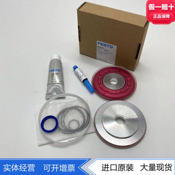 FESTO 673627 673628易损部件组维修包密封件ADN-80-100-125-P-A