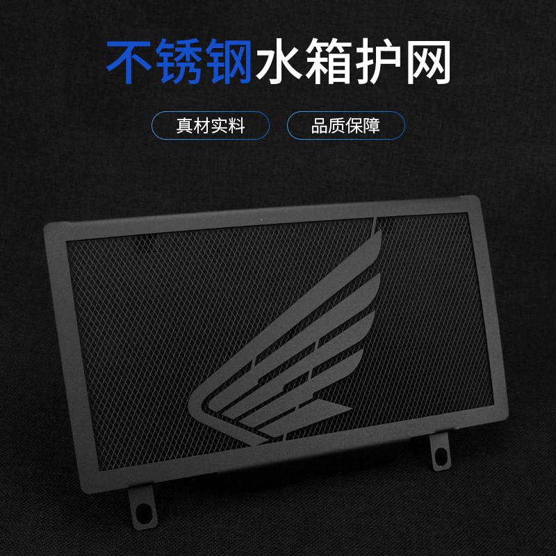 C400XF防护C500XF防不锈钢水箱网盖帽配N饰600赛电摩装饰改装