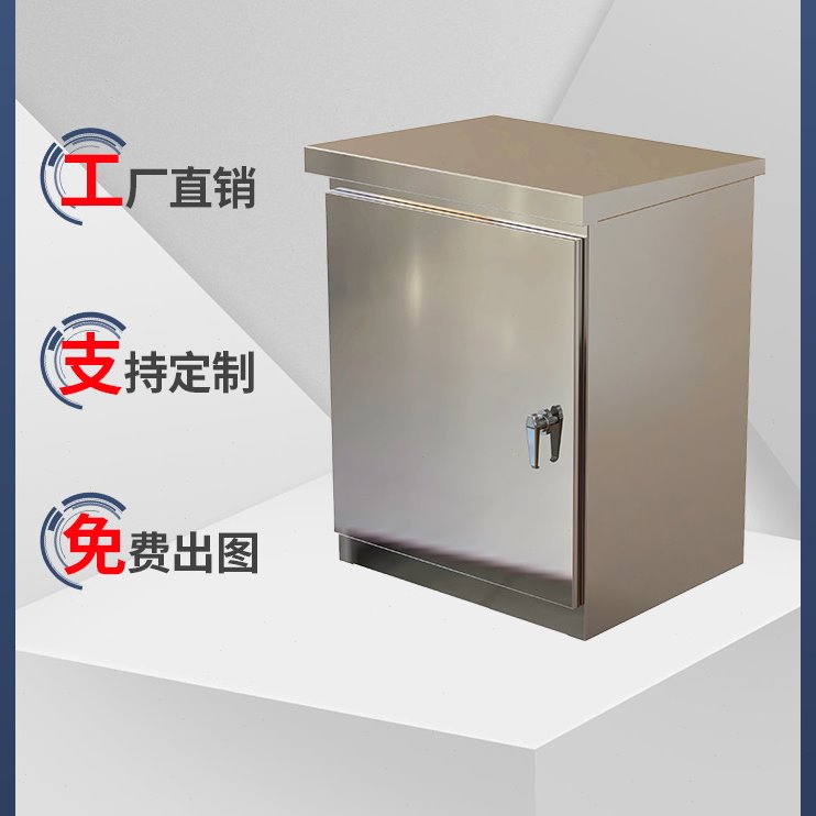 304不锈钢仪表保温箱 电加热保温箱变送器保温箱蒸汽仪表保温箱