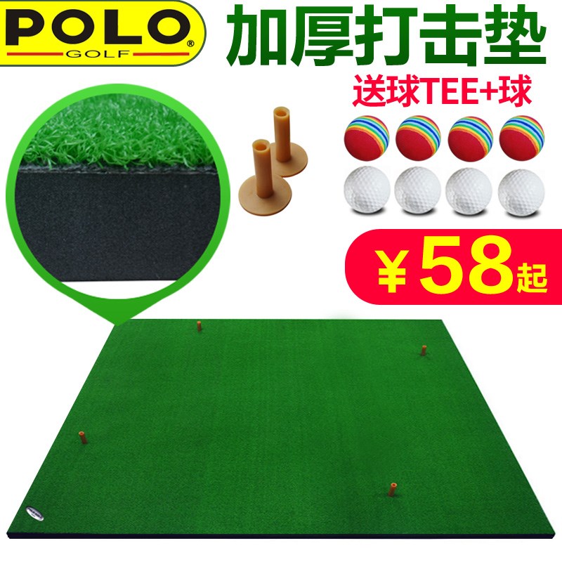 送球室内高尔夫球打击垫 挥杆垫加厚I版家庭击球垫 挥杆练习器