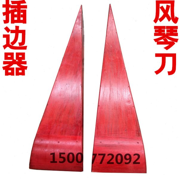 吹膜机折边器插角袋子折角木头折插边器固定风琴木条人字夹板订做