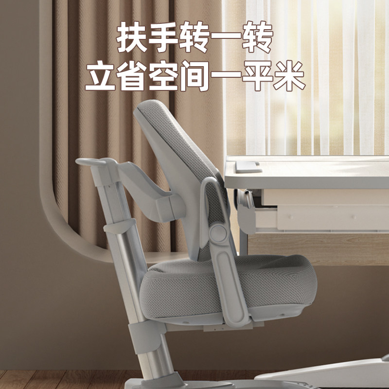 Coxida儿童学习椅家用矫A正坐姿椅铝合金学生椅可升降调加厚