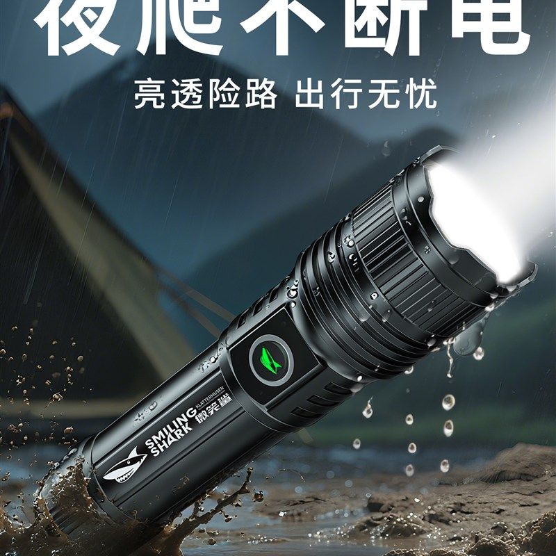 夜爬登山强光超亮手电筒户外防水C大功率便携长续航变焦充电激光