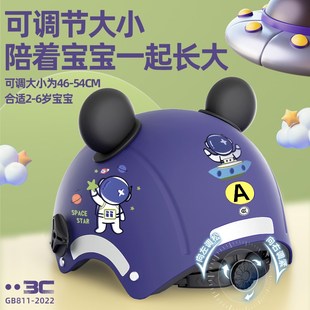 德国儿童头盔男孩1到3岁电动车2到6岁H女孩小孩小童宝宝幼儿安全