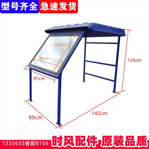 改装农用矿用三轮车简易棚工程车简易挡雨棚黄智星加装顶棚带玻璃