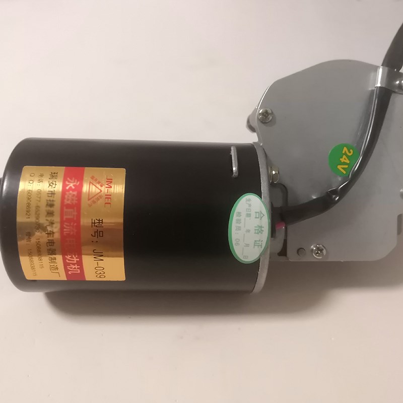 朝阳电机蜗轮蜗杆减速电机24v12E0w45转大功率直流电机大扭矩