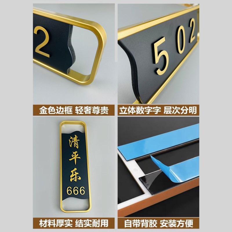 门牌订制贵宾室号码牌家用定制美容q院房间号酒店VIP贵宾室包厢包
