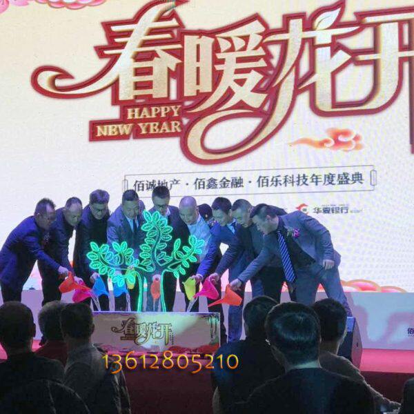 浇水树苗启动道具开业庆典仪式启动台发光生命亚克力树签约揭牌