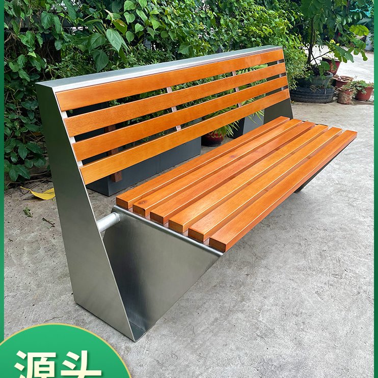 公园椅户外长椅不锈钢广场椅子庭院露天长条凳防腐木室外实木座椅