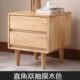 床头柜全实木整装 卧室原木色 小型迷你简约现代北欧床边窄储物日式