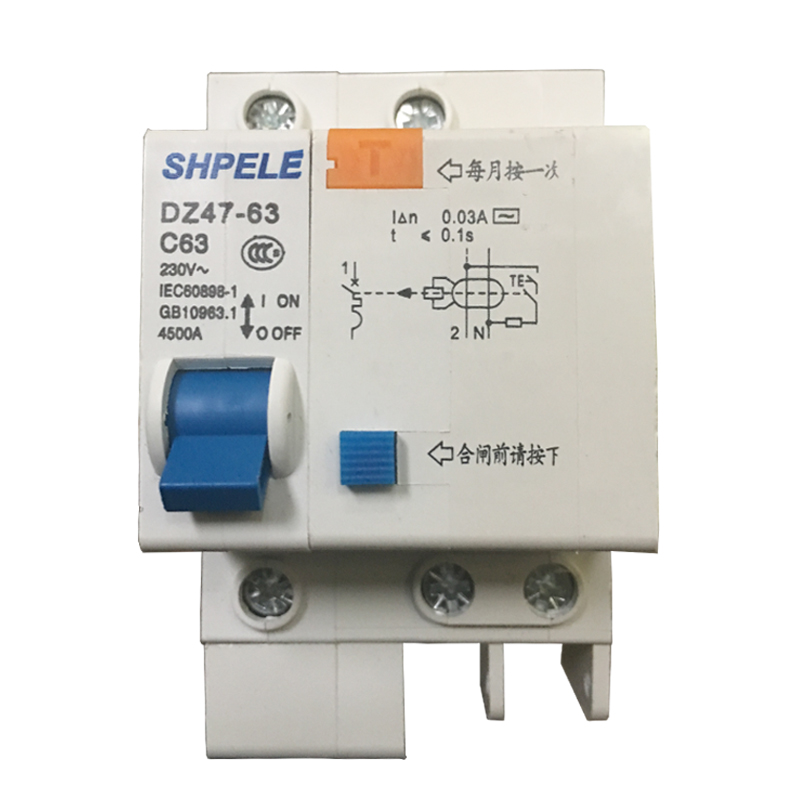 微断DZ47LE1P+漏电开关空气开v关带漏电保护器家用220V断路器漏保
