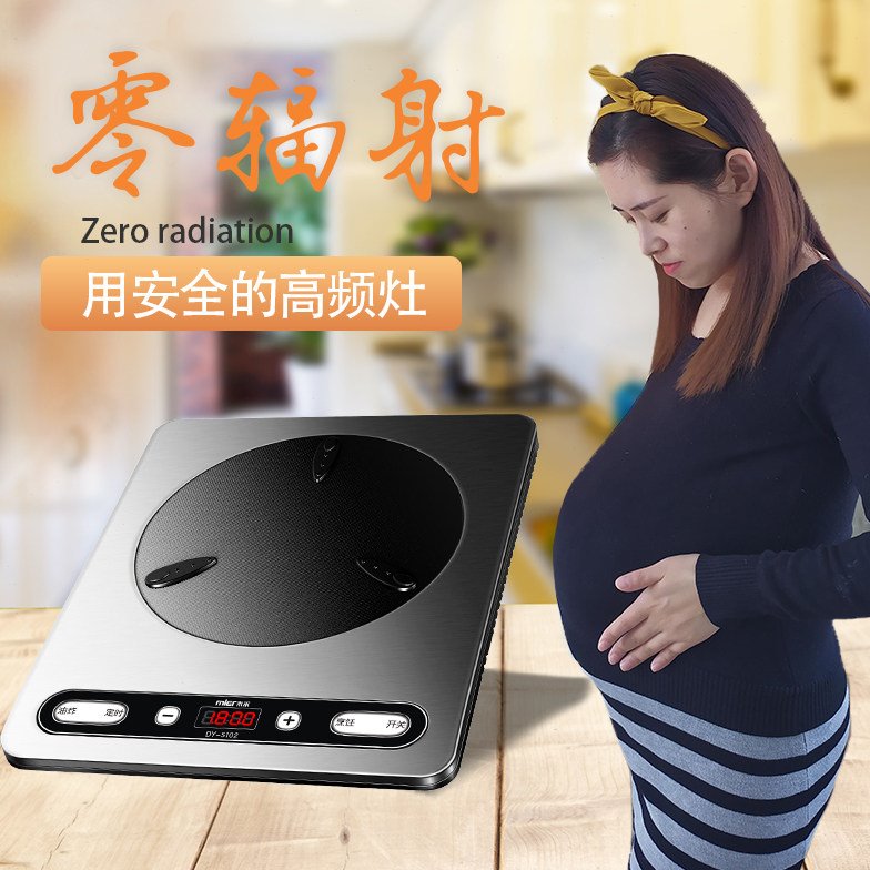 大胡子米尔高频灶新款天禾高频灶爆炒节能大火力无辐射家用电磁炉