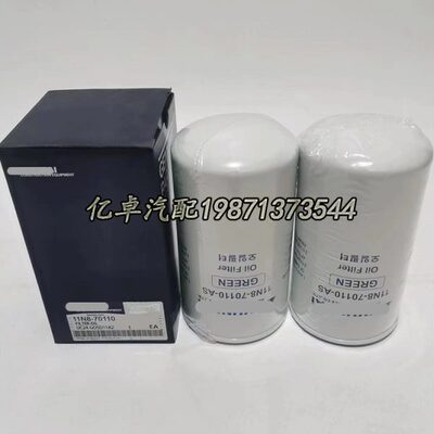 11N8-70110 K1047673 P551019 P550428 LF3970 57182机油格滤清器