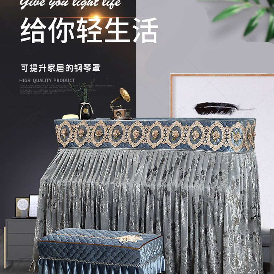 全罩钢琴罩盖布凳罩纱绒薄意大利加厚丝绒防尘欧式简约现代 包邮