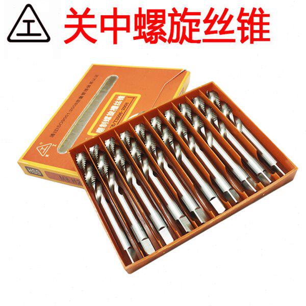 关中螺旋丝锥全磨制螺旋丝锥机用丝攻H2陕西关中M4 M5 M6 M8 M10