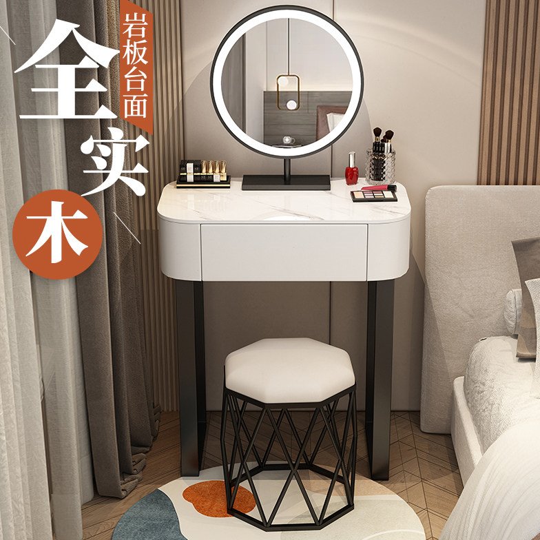 梳妆台小户型实木卧室现代简约轻奢奶油风高级感岩板化妆台柜桌