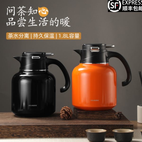 安宝利焖茶壶316不锈钢保温壶家用老白茶闷泡壶大容量泡茶热水壶