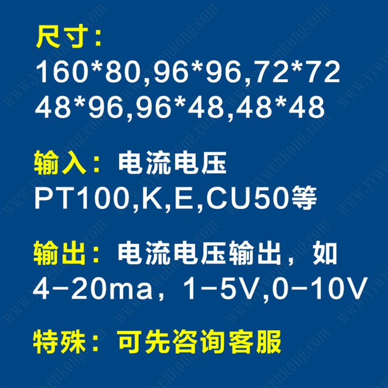 温控器PID控制模拟量输o出0-10V 4-20ma温控仪 数显智能温度控制