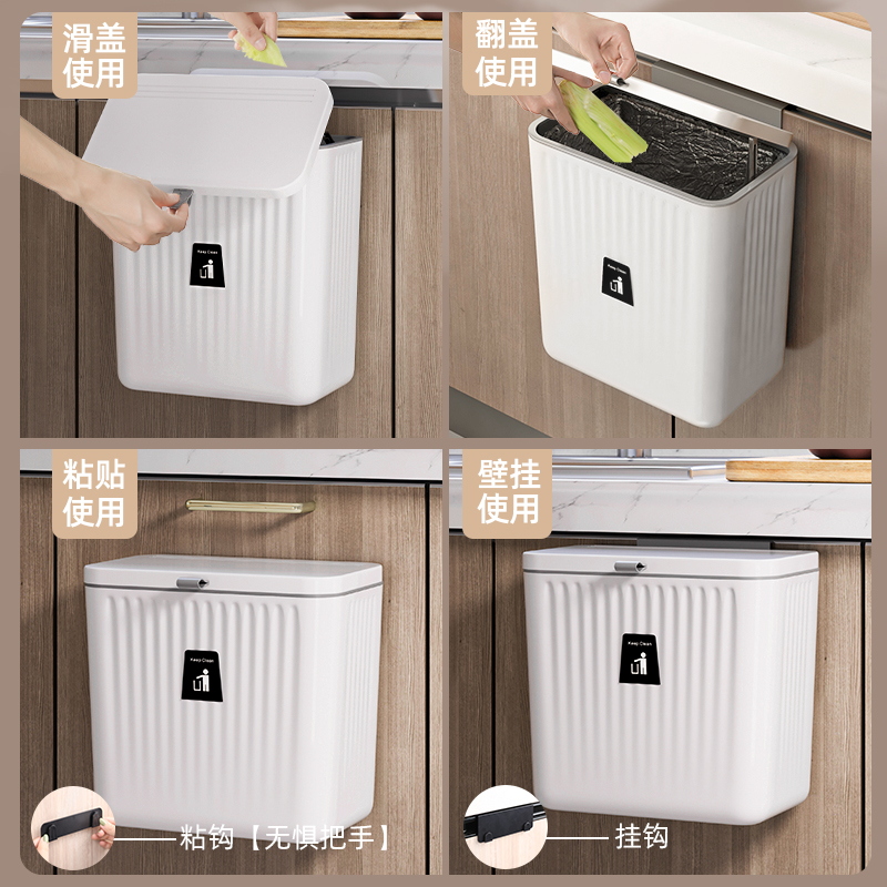 厨房垃圾桶家用壁挂n式带盖大容量卫生间悬挂式纸篓厨余专用收纳