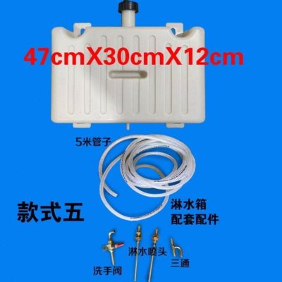 时风 农用三轮车 拖拉机 轻卡货车 刹车滴水淋水箱 副水箱
