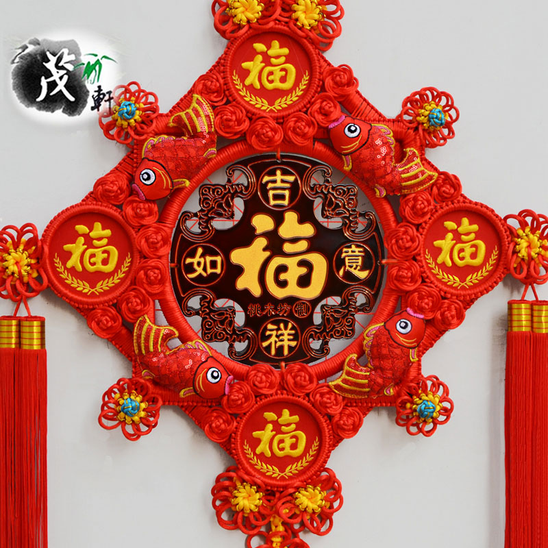 中国结挂件桃木字m客厅大号挂饰乔迁家居玄关背景墙壁挂装饰礼品