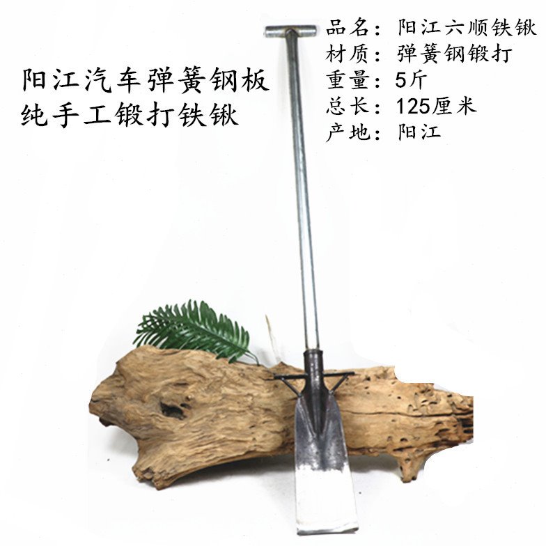 全钢锻打铲树苗铲香蕉芽铲芭蕉芽挖苗挖洞铲纯手工铁铲花瓣铲铁锹